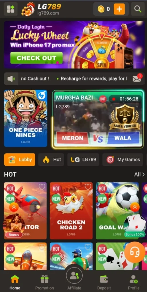 LG789-Game